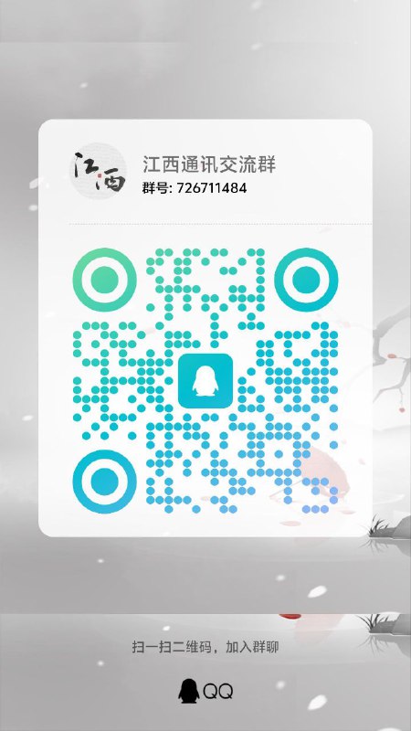 ㊙️卡友投稿：江西联通0元100m宽带车来了，在宽带续约里面，有老号0元100的就可以点0元100续约✳️5G随身WiFi🐧裙：1025642639✳️羊毛企鹅🐧裙：750531719✳️全国神车企鹅🐧爆料群：512388227✳️广西交流裙：373761013❇️免费神卡：点击领取✳️《最新神车爆料》： 