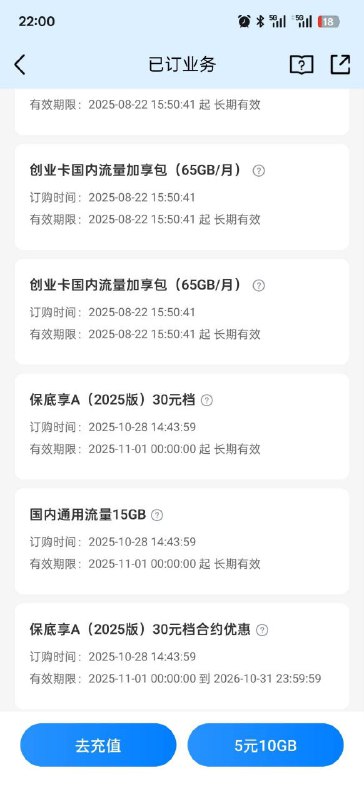 ㊙️卡友投稿：近期湖南移动的车，🈶宽带也有创业卡✳️羊毛企鹅🐧裙：750531719✳️神车企鹅🐧爆料群：512388227❇️免费神卡：点击领取✳️《最新神车爆料》： 
