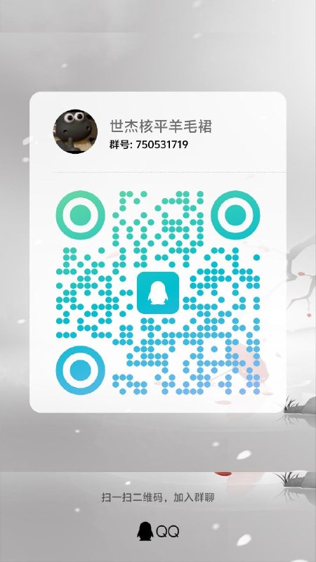 618在即，各种羊毛捡漏，加入我们！618在即，各种羊毛捡漏，加入我们！