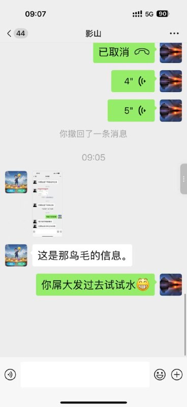 ㊙️卡友投稿：核心群，爬楼1300条信息，线报总结如下：1. 1200加速率业务，长期的0元2g下行，200m上行，vvip2.库尔勒移动25元315g+1000通话3.新疆联通19.5包430g流量，2000+通话。可以2副。河南面开。外地附近营业厅开单卡。卡商改套餐加包就行了。长期套餐。到期自动续4.甘肃移动， 移动app官方充值券，自己登陆移动app给自己充值即可!仅限甘肃移动号码参加移动app充值10，到账76实时余额话费移动app充值50，到账238实时余额话费。做的私，官方活动，仅限甘肃移动参加!5.贵州移动实名制网龄小于等于31天或存量客户，成功办理小黔卡套餐39元档的客户参加活动，合约期36个月，可享每月60GB国内流量；活动包含的国内流量：不可共享、不可结转、不可转赠；流量限国内使用，不含港澳台。合约期内不可变更套餐，如提前终止活动，只需按活动规则终止合约即可办理，无需支付解约金。6.重庆归属地，叠加官宣流量包，价高，熟人来7.记得支付宝，京东，发票抽奖8.北京电信在查那个伊利魔改，现在营业厅不给开新卡，线上不能远程过户✳️《最新神车爆料》： 