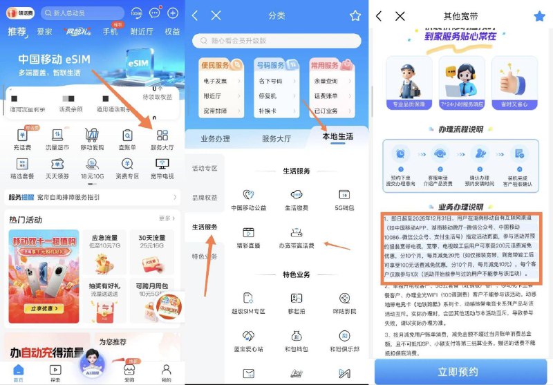 ㊙️卡友投稿：近期湖南移动的车，🈶宽带也有创业卡✳️羊毛企鹅🐧裙：750531719✳️神车企鹅🐧爆料群：512388227❇️免费神卡：点击领取✳️《最新神车爆料》： 