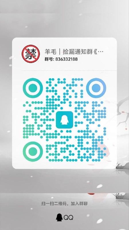 ㊙️卡友投稿：群管理，十点就发了，满200-200的加油券✳️羊毛企鹅🐧裙：750531719✳️全国神车企鹅🐧爆料群：512388227✳️广西交流裙：373761013❇️免费神卡：点击领取✳️《最新神车爆料》： 