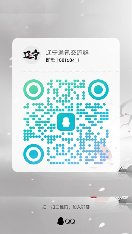 ㊙️卡友投稿：辽宁电信，叠叠乐！✅教程开始：主副可订购-0元65G2年：