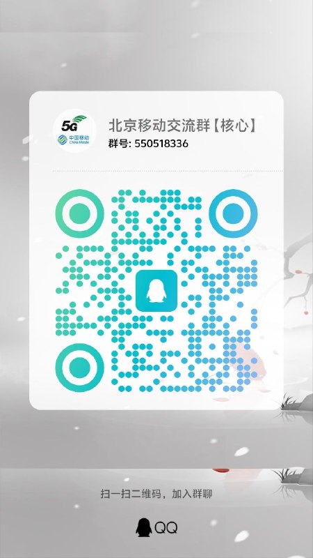 ㊙️卡友投稿：老版29.9元/月的咪咕独立显卡云电脑包，已于2026年8月27日下架，恭喜上车的卡友！✅想及时掌握北移更多神车动态，请关注北京移动交流群，群号：550518336✳️羊毛企鹅🐧裙：750531719✳️全国神车企鹅🐧爆料群：512388227❇️图拉丁数码企鹅🐧群：587292488❇️免费神卡：[点击领取]