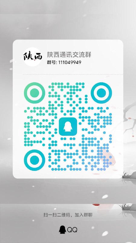 ㊙️卡友投稿：西安移动9月套餐，宽带优惠，全家用实惠✳️神车企鹅🐧交流群：512388227❇️免费神卡：点击领取✳️《每日消息来源》： 