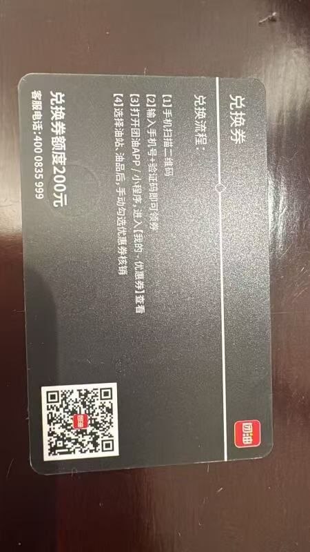 ㊙️卡友投稿：群管理，十点就发了，满200-200的加油券✳️羊毛企鹅🐧裙：750531719✳️全国神车企鹅🐧爆料群：512388227✳️广西交流裙：373761013❇️免费神卡：点击领取✳️《最新神车爆料》： 