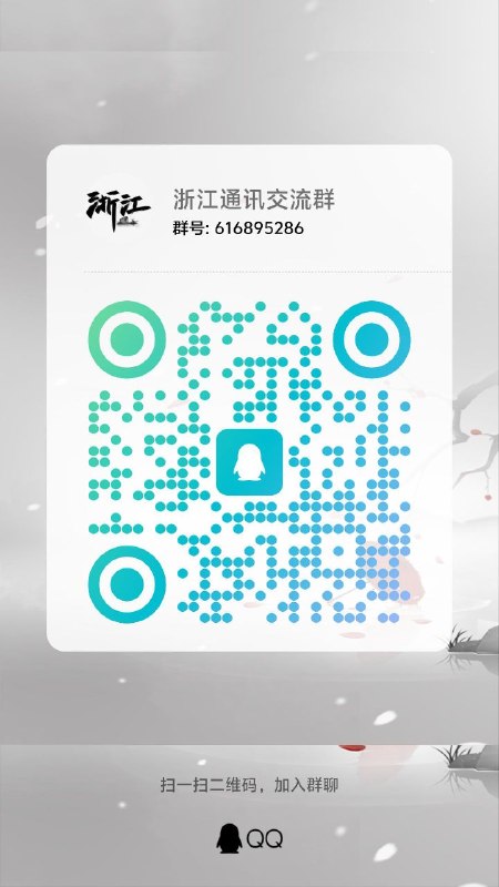 ㊙️卡友投稿：浙江移动找微管家客服直接上低消19 +100G✳️羊毛企鹅🐧裙：750531719✳️全国神车企鹅🐧爆料群：512388227✳️广西交流裙：373761013❇️免费神卡：点击领取✳️《最新神车爆料》： 