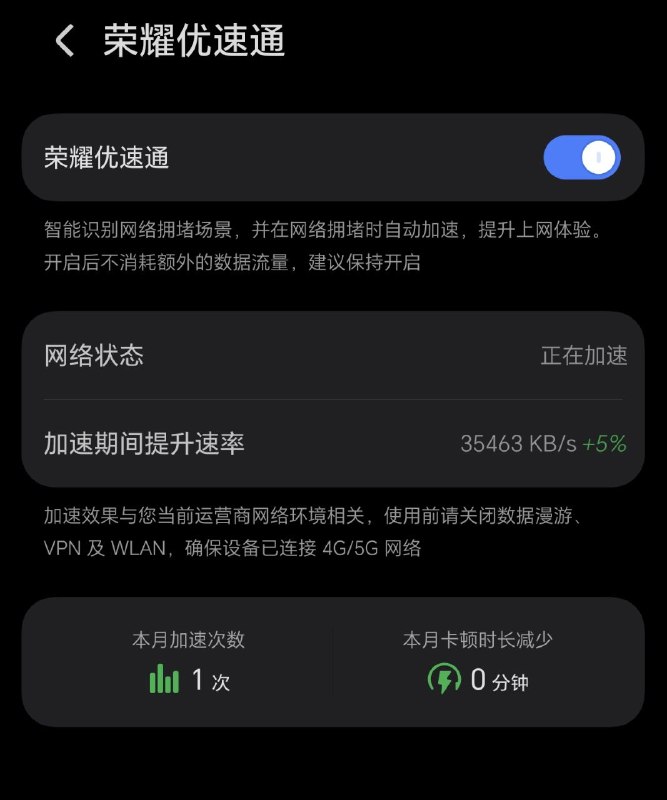 ㊙️卡友投稿： 企鹅🐧群又看到新的版本了，说是荣耀也支持加速，每个月无限次✳️羊毛企鹅🐧裙：750531719✳️全国神车企鹅🐧爆料群：512388227✳️广西交流裙：373761013❇️免费神卡：点击领取✳️《最新神车爆料》： 