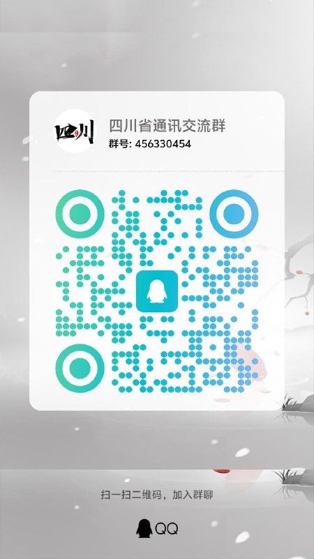 ㊙️卡友投稿：成都移动发送JLWY20 到 10086 开通敬老无忧 9.9 元 20G限速1✅想及时掌握卡圈更多神车动态，请关注论坛QQ交流群，群号：512388227✳️羊毛企鹅🐧裙：750531719✳️全国神车企鹅🐧爆料群：512388227❇️图拉丁数码企鹅🐧群：587292488❇️免费神卡：[点击领取]