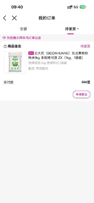 ㊙️卡友投稿：移动搜 ai 豆智选好物，可以抽实物和会员权益✳️羊毛企鹅🐧裙：750531719✳️全国神车企鹅🐧爆料群：512388227✳️广西交流裙：373761013❇️免费神卡：点击领取✳️《最新神车爆料》： 