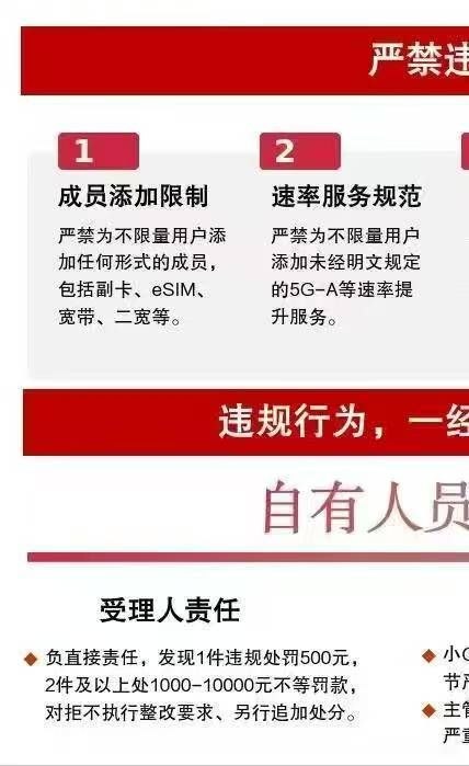㊙️卡友投稿：山西是个大雷，大家要注意山西电信，省内提速包废了山西联通，可不经过用户同意直接修改你的套餐目前流量监控功能陆续加入各个省份，山西画重点只是监控，不会强制限速，大家不要怕！✳️羊毛企鹅🐧裙：750531719✳️全国神车企鹅🐧爆料群：512388227✳️广西交流裙：373761013❇️免费神卡：点击领取✳️《最新神车爆料》： 