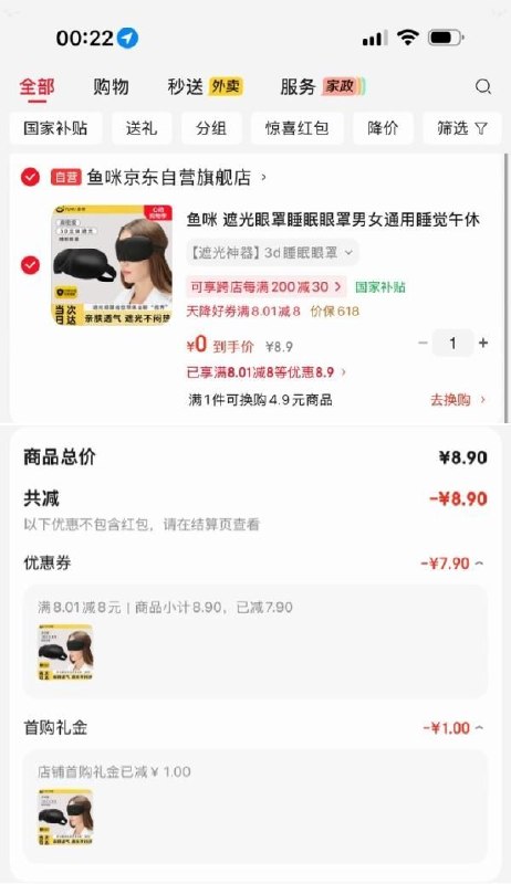 618在即，各种羊毛捡漏，加入我们！618在即，各种羊毛捡漏，加入我们！