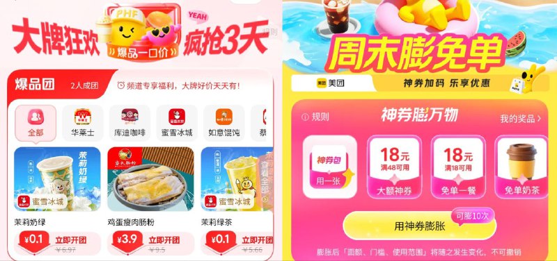 吃早餐了😘