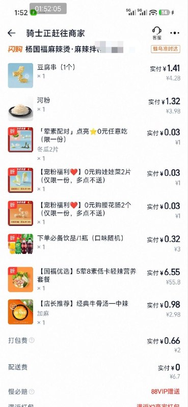 618在即，各种羊毛捡漏，加入我们！618在即，各种羊毛捡漏，加入我们！