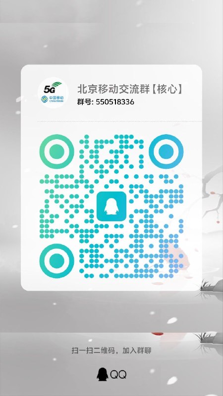 ㊙️卡友投稿：北京移动用户可以领咪咕钻石会员包年。注意规则：– 仅限北京移动用户– 12个月内只能订购一次– 其他地区移动用户可能无法领取符合条件的直接试，不符合的不用折腾。直接点这个地址：