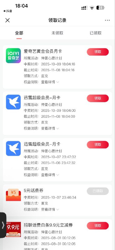 ㊙️卡友投稿：