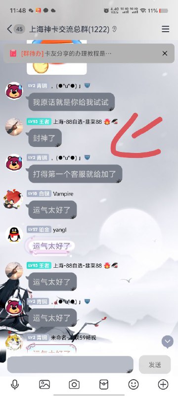 卡友投稿，2025年7月24号上海联通的福袋包，今天上午还有人成功，看图，搏一搏单车变摩托，只要愿意努力，就会拥有那50%的概率！#投稿   #上海联通卡友投稿，2025年7月24号上海联通的福袋包，今天上午还有人成功，看图，搏一搏单车变摩托，只要愿意努力，就会拥有那50%的概率！#投稿   #上海联通