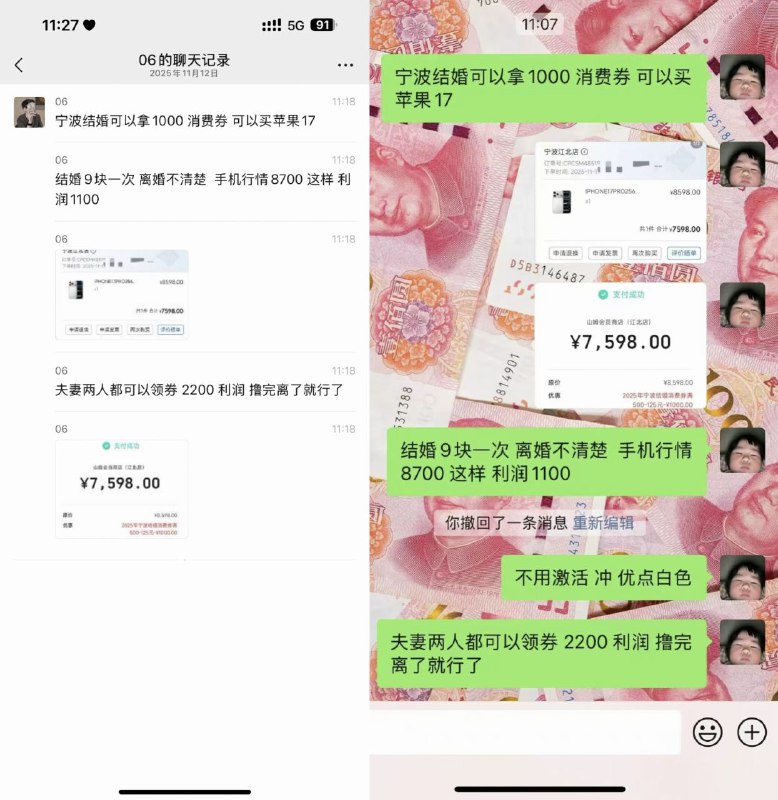 网传的，自己有能力的证实下
