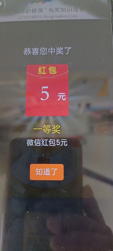 📌过号 白号应该必中——⏰10点  全对