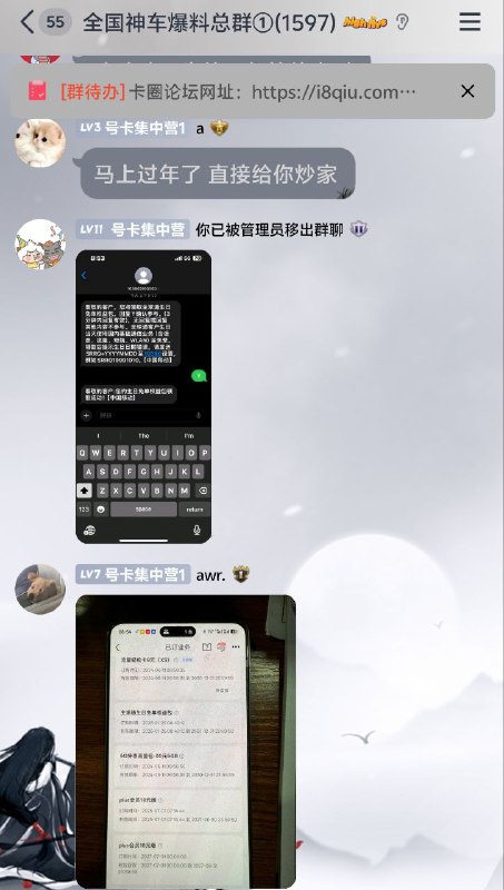 ㊙️卡友投稿：免费分享青海移动哑巴卡，卡“永久生日包”超详细教程青海19，29哑巴卡卡永久生日包教程:1、显示非标，直接去咸鱼收个全球通银卡赠送2、直接编辑短信LQSRMD到100863、就可以无限叠加永久生日包✳️羊毛企鹅🐧裙：750531719✳️神车企鹅🐧爆料群：512388227❇️免费神卡：点击领取✳️《最新神车爆料》： 