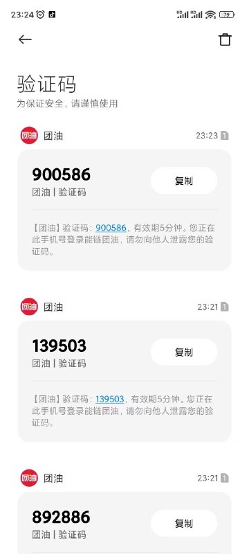 ㊙️卡友投稿：群管理，十点就发了，满200-200的加油券✳️羊毛企鹅🐧裙：750531719✳️全国神车企鹅🐧爆料群：512388227✳️广西交流裙：373761013❇️免费神卡：点击领取✳️《最新神车爆料》： 
