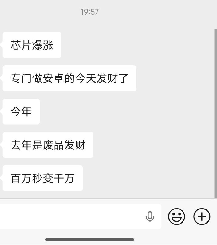 开始涨价了开始涨价了