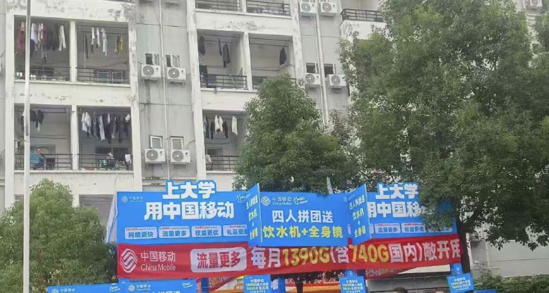 ㊙️卡友投稿：网传的四川三家运营商的校园卡，有兴趣的可以去小红书或者贴吧，看看进一步消息！❇️办理方法：四川本地符合年龄的直接去校园营业厅办理，外地用户等卡商开发业务！✳️神车企鹅🐧交流群：512388227❇️免费神卡：点击领取✳️《消息来源》： 
