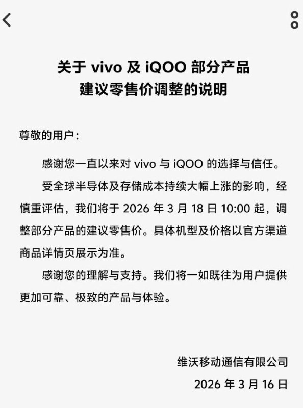 开始涨价了开始涨价了