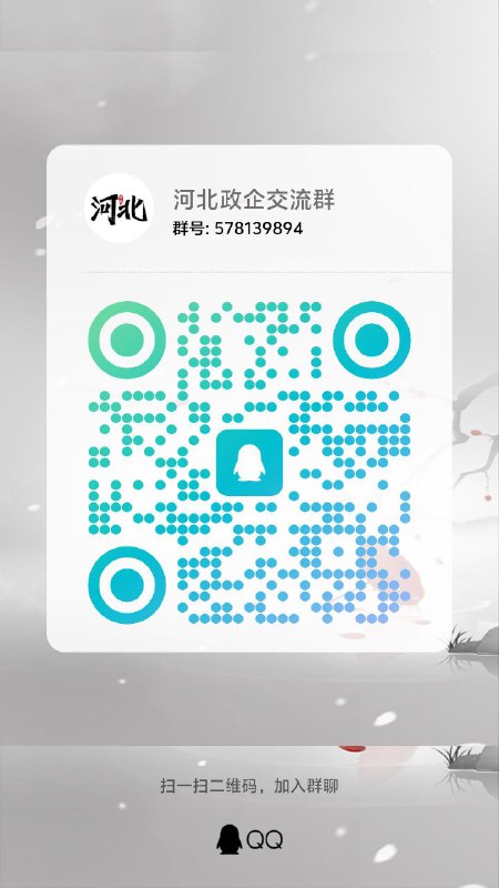 ㊙️卡友投稿：河北现有氪金业务介绍✅河北沃家 38，58，98 套餐带包改39（5G畅越），支持4 张副卡新资费比如沃家 38：宽带改0的就是20+39=59宽带没改0的就是38+39=77可加钱顺做宽带改0 和加 1g 速率0 元 300 分钟长期语音支持沃家单卡可以改一拖一可以改2个5g畅越一拖二改3个以此类推也可以只改其中一个能开4副目前可做地区 石家庄 邯郸 唐山 邢台 秦皇岛具体私聊沃家畅越省内异地百分百共享，沃家畅越独家纳入异地副新加坡沃家 38，58，98 套餐带包改39（5G畅越），支持4 张副卡新资费比如沃家 38：宽带改0的就是20+39=59宽带没改0的就是38+39=77可加钱顺做宽带改0 和加 1g 速率0 元 300 分钟长期语音支持沃家单卡可以改一拖一可以改2个5g畅越一拖二改3个以此类推也可以只改其中一个能开4副唐山收单1️⃣沃家带包改畅越   2️⃣宽带提速1500兆3️⃣宽带改0       4️⃣二宽改0       5️⃣加二宽          6️⃣代开唐山联通卡      7️⃣解封顶8️⃣副卡纳入改0加5GA✳️羊毛企鹅🐧裙：750531719✳️神车企鹅🐧爆料群：512388227❇️免费神卡：点击领取✳️《最新神车爆料》： 