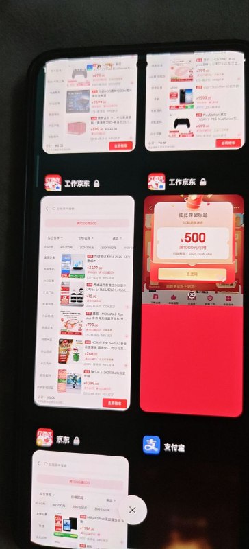 ㊙️卡友投稿：3C数码1000-500券 ，配合国补，直接起飞！✅