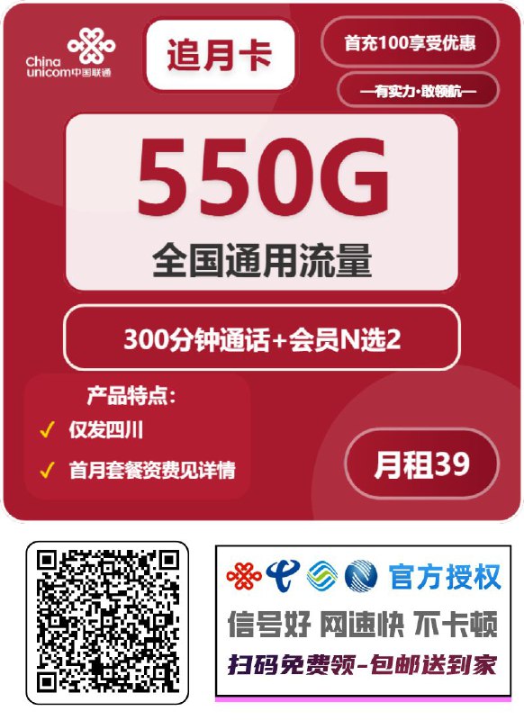 竞合即将结束，网站新上架的流量卡，有需要的扫码自取办卡售后问题，联系绿泡泡，QT202613竞合即将结束，网站新上架的流量卡，有需要的扫码自取办卡售后问题，联系绿泡泡，QT202613