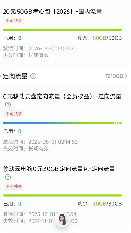 ㊙️卡友投稿：