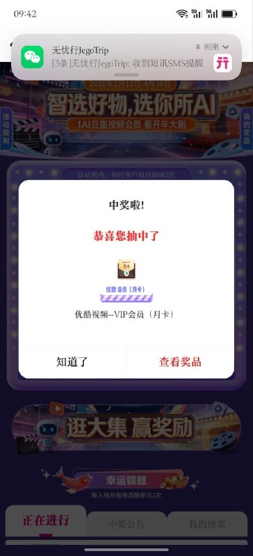 ㊙️卡友投稿：移动搜 ai 豆智选好物，可以抽实物和会员权益✳️羊毛企鹅🐧裙：750531719✳️全国神车企鹅🐧爆料群：512388227✳️广西交流裙：373761013❇️免费神卡：点击领取✳️《最新神车爆料》： 