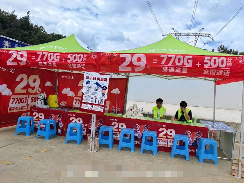 ㊙️卡友投稿：近期湖南移动的车，🈶宽带也有创业卡✳️羊毛企鹅🐧裙：750531719✳️神车企鹅🐧爆料群：512388227❇️免费神卡：[点击领取](