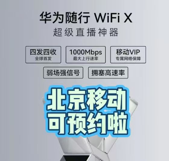㊙️核心群资讯汇总：✅1.买耳机优先选华为和oppo✅2.本月新出了cpe、随身wifi，其中有拉胯的200mps上行，也有2.5gbs✅3.运营商6g开始试点，预测会有很多bug双不限诞生，原生和官宣双不限继续增值✅4.网传卡商boss要反击了✅5.Ai的p图更方便了，几乎以假乱真✅6.甘肃移动，60岁以上满5年网龄用户可加包10元200g，配和3元包，直接养老封神✅7.核心群成员透露，有捡漏价40多张的魔改98一拖一✳️羊毛企鹅🐧裙：750531719✳️全国神车企鹅🐧爆料群：512388227✳️广西交流裙：373761013❇️免费神卡：点击领取✳️《最新神车爆料》： 