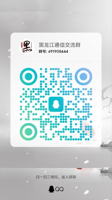 ㊙️卡友投稿：运营商的胆子真是肥嘟嘟的，重申一遍，有用户补完卡之后发现无服务了，在业务栏里面显示被运营商补卡了不是服务密码，因为他是通过你的身份信息补卡的黑龙江注意了，29 210 大面积被运营商补卡 ✅想及时掌握卡圈更多神车动态，请关注论坛QQ交流群，群号：512388227✳️羊毛企鹅🐧裙：750531719✳️全国神车企鹅🐧爆料群：512388227❇️图拉丁数码企鹅🐧群：587292488❇️免费神卡：[点击领取]