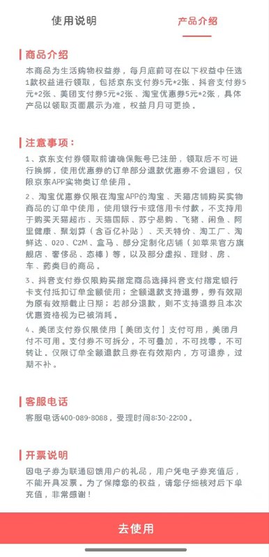 ㊙️卡友投稿：江西联通云手机，20一个月 送500G云手机流量  送10G通用  送10元购物券  送2G下行200上行✳️江西本地交流群：726711484✳️羊毛企鹅🐧裙：750531719✳️神车企鹅🐧爆料群：512388227❇️免费神卡：点击领取✳️《最新神车爆料》： 