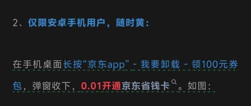 ㊙️卡友投稿：核心群，爬楼1300条信息，线报总结如下：1. 1200加速率业务，长期的0元2g下行，200m上行，vvip2.库尔勒移动25元315g+1000通话3.新疆联通19.5包430g流量，2000+通话。可以2副。河南面开。外地附近营业厅开单卡。卡商改套餐加包就行了。长期套餐。到期自动续4.甘肃移动， 移动app官方充值券，自己登陆移动app给自己充值即可!仅限甘肃移动号码参加移动app充值10，到账76实时余额话费移动app充值50，到账238实时余额话费。做的私，官方活动，仅限甘肃移动参加!5.贵州移动实名制网龄小于等于31天或存量客户，成功办理小黔卡套餐39元档的客户参加活动，合约期36个月，可享每月60GB国内流量；活动包含的国内流量：不可共享、不可结转、不可转赠；流量限国内使用，不含港澳台。合约期内不可变更套餐，如提前终止活动，只需按活动规则终止合约即可办理，无需支付解约金。6.重庆归属地，叠加官宣流量包，价高，熟人来7.记得支付宝，京东，发票抽奖8.北京电信在查那个伊利魔改，现在营业厅不给开新卡，线上不能远程过户✳️《最新神车爆料》： 