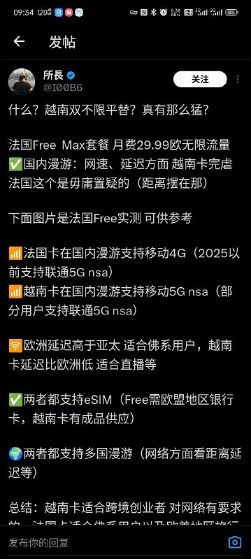 ㊙️卡友投稿：核心群，爬楼1300条信息，线报总结如下：1. 1200加速率业务，长期的0元2g下行，200m上行，vvip2.库尔勒移动25元315g+1000通话3.新疆联通19.5包430g流量，2000+通话。可以2副。河南面开。外地附近营业厅开单卡。卡商改套餐加包就行了。长期套餐。到期自动续4.甘肃移动， 移动app官方充值券，自己登陆移动app给自己充值即可!仅限甘肃移动号码参加移动app充值10，到账76实时余额话费移动app充值50，到账238实时余额话费。做的私，官方活动，仅限甘肃移动参加!5.贵州移动实名制网龄小于等于31天或存量客户，成功办理小黔卡套餐39元档的客户参加活动，合约期36个月，可享每月60GB国内流量；活动包含的国内流量：不可共享、不可结转、不可转赠；流量限国内使用，不含港澳台。合约期内不可变更套餐，如提前终止活动，只需按活动规则终止合约即可办理，无需支付解约金。6.重庆归属地，叠加官宣流量包，价高，熟人来7.记得支付宝，京东，发票抽奖8.北京电信在查那个伊利魔改，现在营业厅不给开新卡，线上不能远程过户✳️《最新神车爆料》： 