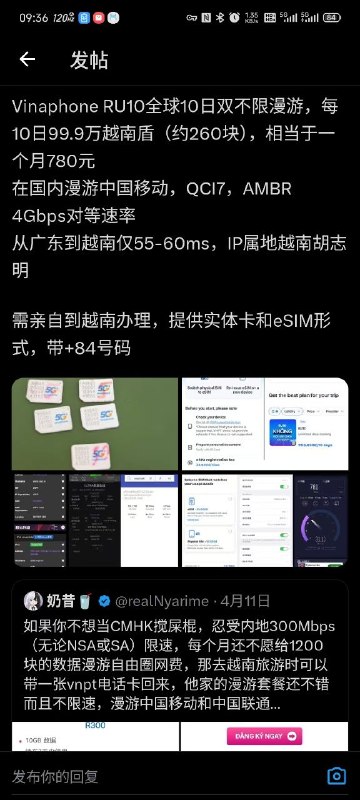 ㊙️卡友投稿：核心群，爬楼1300条信息，线报总结如下：1. 1200加速率业务，长期的0元2g下行，200m上行，vvip2.库尔勒移动25元315g+1000通话3.新疆联通19.5包430g流量，2000+通话。可以2副。河南面开。外地附近营业厅开单卡。卡商改套餐加包就行了。长期套餐。到期自动续4.甘肃移动， 移动app官方充值券，自己登陆移动app给自己充值即可!仅限甘肃移动号码参加移动app充值10，到账76实时余额话费移动app充值50，到账238实时余额话费。做的私，官方活动，仅限甘肃移动参加!5.贵州移动实名制网龄小于等于31天或存量客户，成功办理小黔卡套餐39元档的客户参加活动，合约期36个月，可享每月60GB国内流量；活动包含的国内流量：不可共享、不可结转、不可转赠；流量限国内使用，不含港澳台。合约期内不可变更套餐，如提前终止活动，只需按活动规则终止合约即可办理，无需支付解约金。6.重庆归属地，叠加官宣流量包，价高，熟人来7.记得支付宝，京东，发票抽奖8.北京电信在查那个伊利魔改，现在营业厅不给开新卡，线上不能远程过户✳️《最新神车爆料》： 