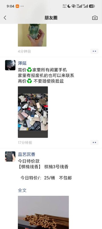 开始涨价了开始涨价了