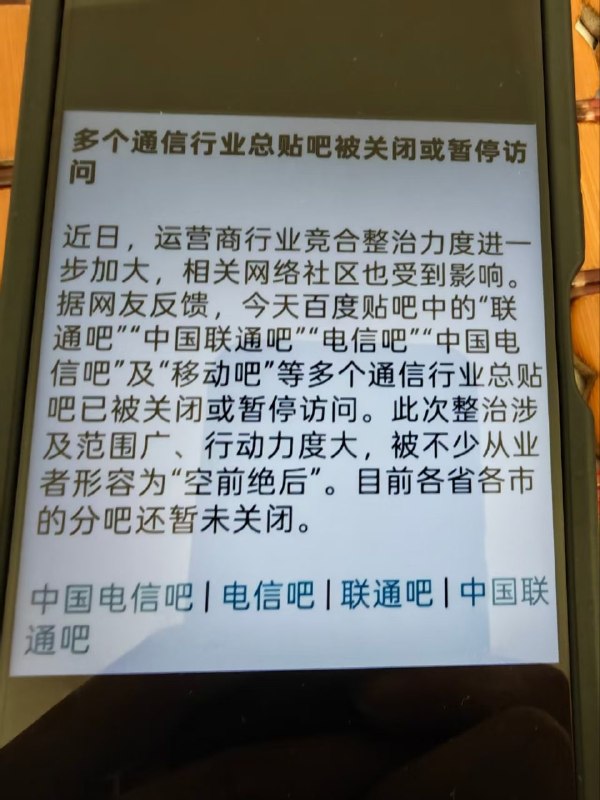 ㊙️卡友投稿：卡圈，开启背卡人时代移动联通电信，都发了群公告有好卡需求的，小登背卡，全国上门，以市为单位，全国面基老登和中登，进一步带动了旅游经济见面有暗号卡圈之你的名字✳️羊毛企鹅🐧裙：750531719✳️湖北卡友交流群：552129272✳️全国神车企鹅🐧爆料群：512388227✳️广西交流裙：373761013❇️免费神卡：点击领取✳️《最新神车爆料》： 