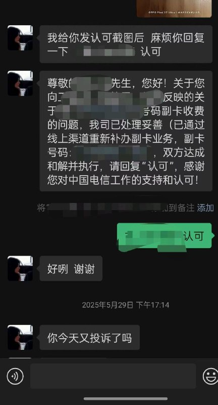 ㊙️卡友投稿：青海黄南电信可办理2张0副✅流量套餐：天翼畅享99元套餐，折后月租39元带2张0副，✳️羊毛企鹅🐧裙：750531719✳️全国神车企鹅🐧爆料群：512388227✳️广西交流裙：373761013❇️免费神卡：点击领取✳️《最新神车爆料》： 