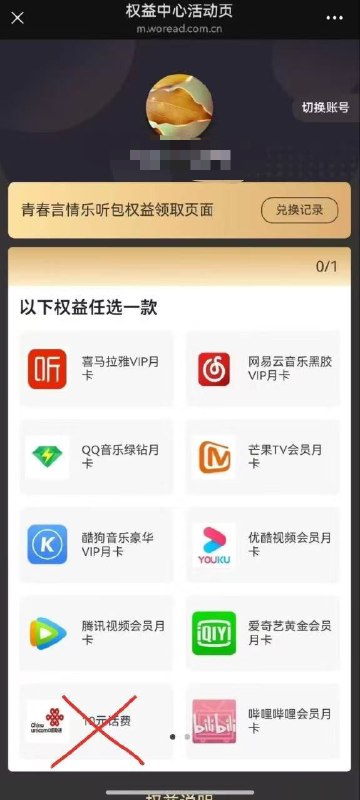 ㊙️卡友投稿：江西南昌校园卡《套餐分享》✅内容：南昌联通校园卡月租24，20G全国流量300G校园流量(锁校园基站)3000校园v网- 200全 国通话视频会员月月领首充话费100，7月8月免月租18到24岁办理，快递发货自助激活(全国可发)下单需要审核信安问题❇️附加优惠:需要全国流量可叠10元50G💹办理方式：去当地营业厅办理或者联系网站站长📲《消息来源》
